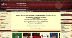 Desktop Screenshot of misost.biz